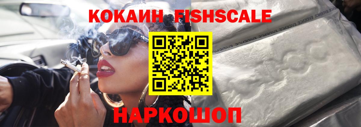Cocaine 97% Сухой Лог