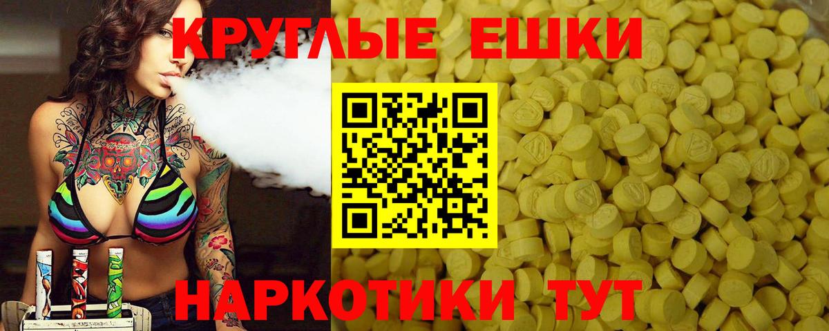 ЭКСТАЗИ  ЭКСТАЗИ 280 MDMA  Сухой Лог  Вход с VPN  цены наркотик  Экстази 250 мг 