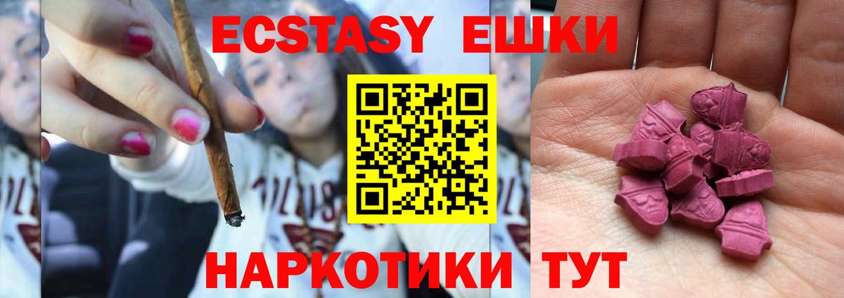 МЕТАДОН  ГАШИШ  КОКАИН  Экстази  Конопля  Магазины продажи наркотиков  Гашиш  Меф   Сухой Лог  Вход с VPN 