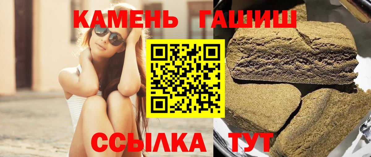 Сухой Лог  ГАШ Cannabis  ГАШ индика сатива  наркота  Вход с VPN 