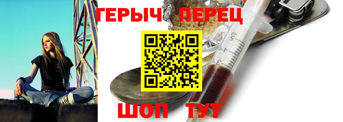 Сухой Лог  ГЕРОИН  Вход с VPN  ГЕРОИН афганец 