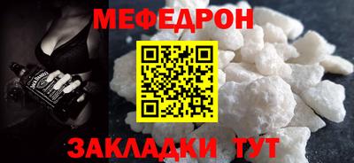 метадон Новозыбков