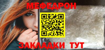 метадон Новозыбков