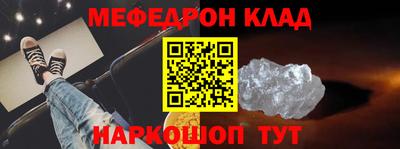 метадон Новозыбков