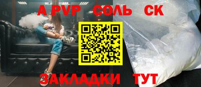 метадон Новозыбков