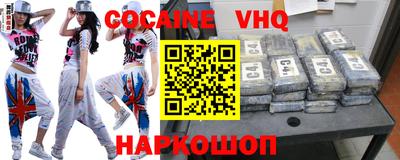 мяу мяу кристалл Новодвинск