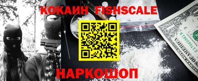 метадон Новозыбков