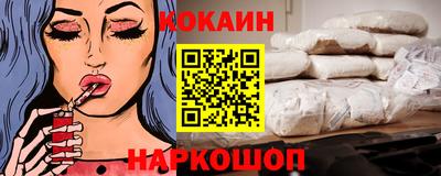 метадон Новозыбков