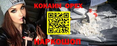 мдпв Новокубанск