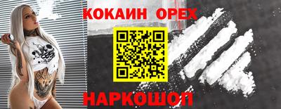 метадон Новозыбков