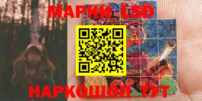 мяу мяу кристалл Новодвинск