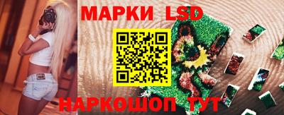 стафф Обнинск