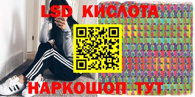 мяу мяу кристалл Новодвинск