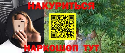 мяу мяу кристалл Новодвинск