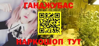 мяу мяу кристалл Новодвинск