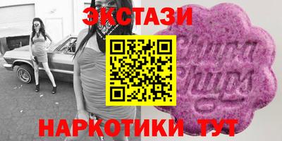 мяу мяу кристалл Новодвинск