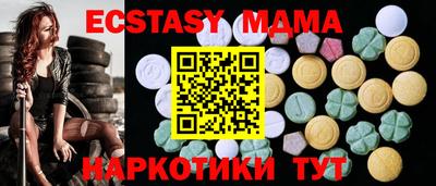мяу мяу кристалл Новодвинск
