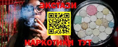 метадон Новозыбков