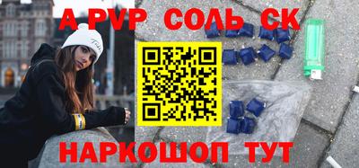 метадон Новозыбков