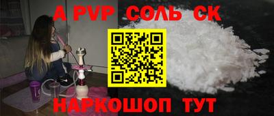 мдпв Новокубанск