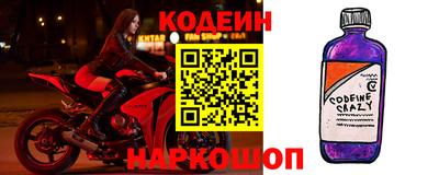 метадон Новозыбков