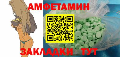 мдпв Новокубанск