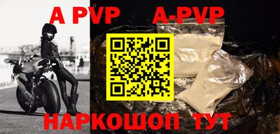 метадон Новозыбков