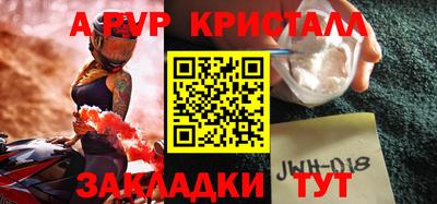 метадон Новозыбков