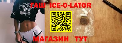 мдпв Новокубанск