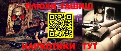 мяу мяу кристалл Новодвинск