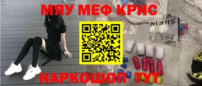 мдпв Новокубанск