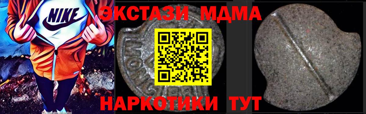 NBOMe Сухой Лог