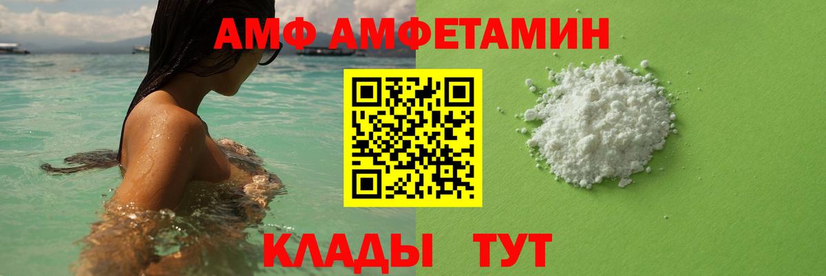 Сухой Лог  МЕТАМФЕТАМИН витя  Первитин  Вход с VPN 