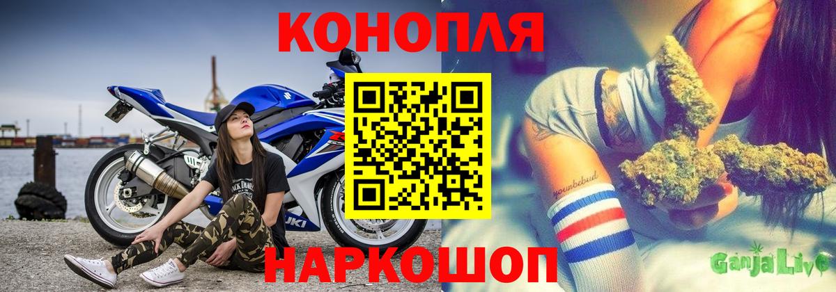 Бошки Шишки MAZAR  Вход с VPN  Канабис конопля  Бошки Шишки Amnesia  Бошки марихуана Amnesia  Сухой Лог 